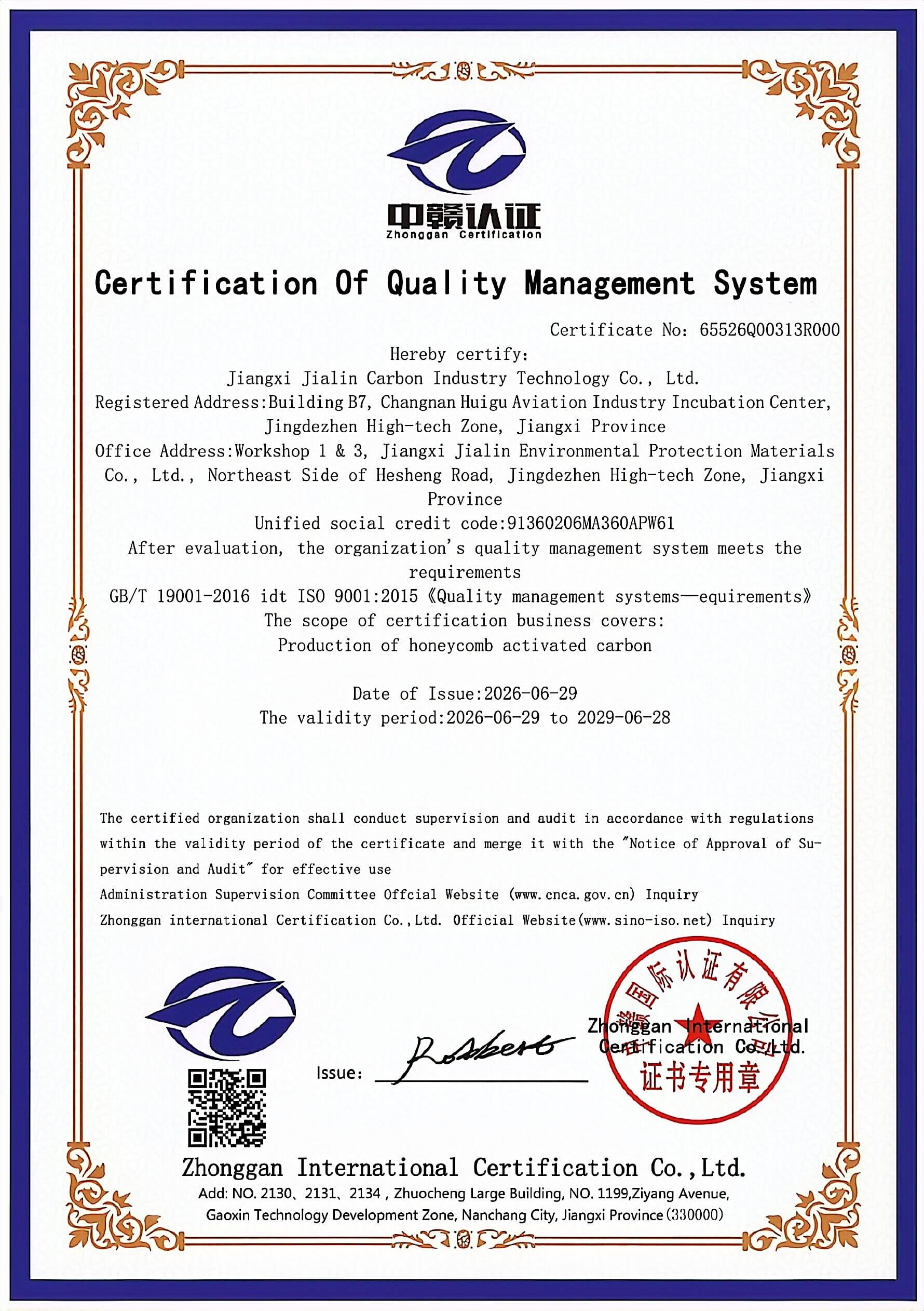 Quality Management System Certification